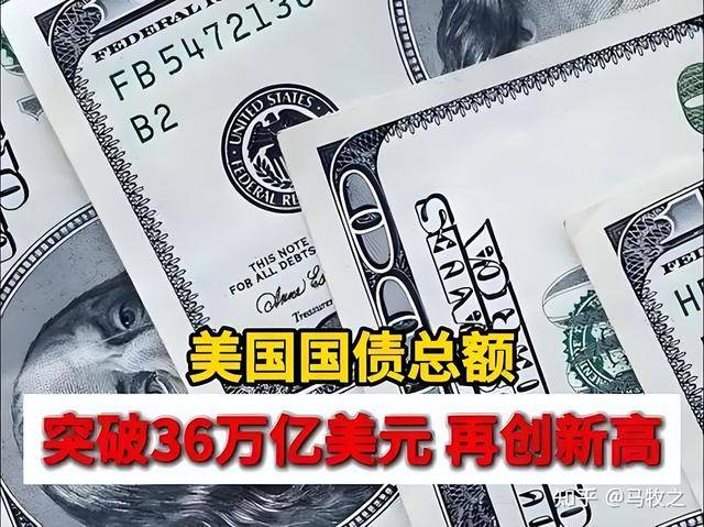 美国财政部拍卖四周期国债