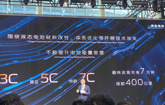 长安汽车获得实用新型专利授权：“前罩锁总成以及车辆”