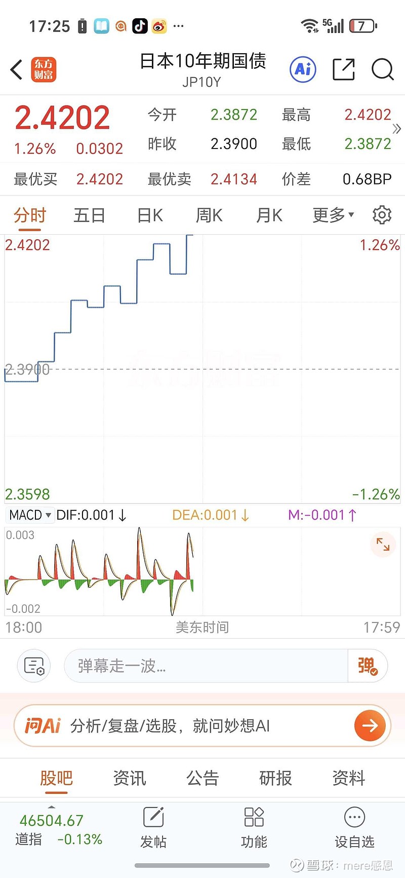 英国10年期和30年期国债收益率走低