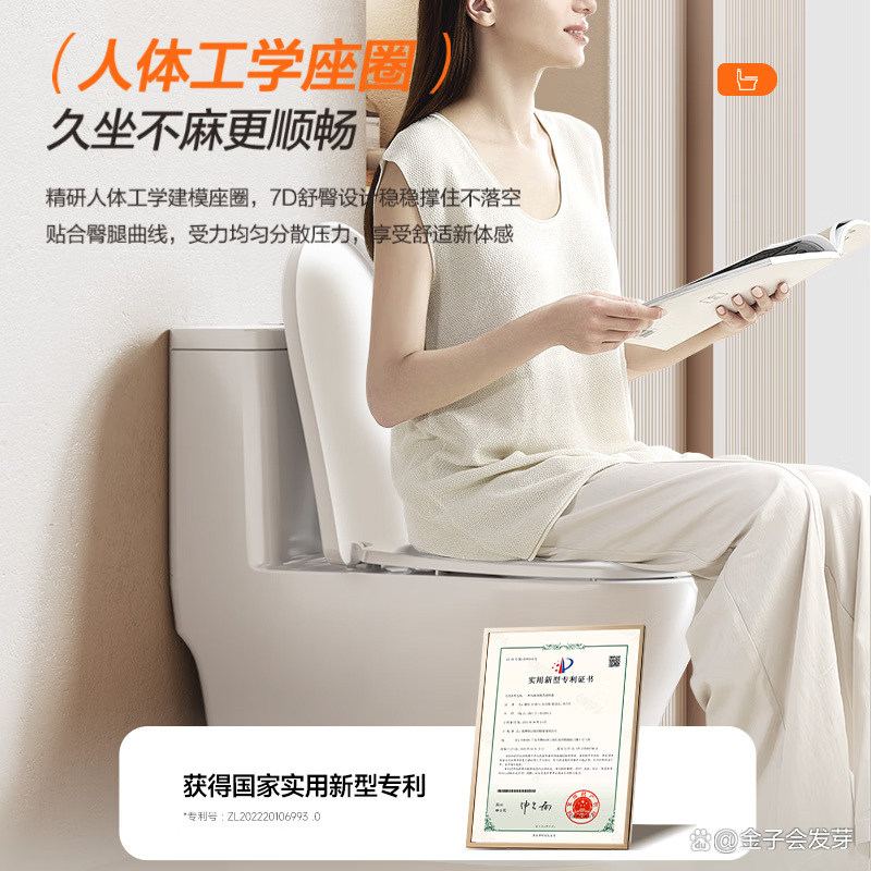 箭牌家居获得实用新型专利授权：“一种导热组件、烘干模块及智能马桶”