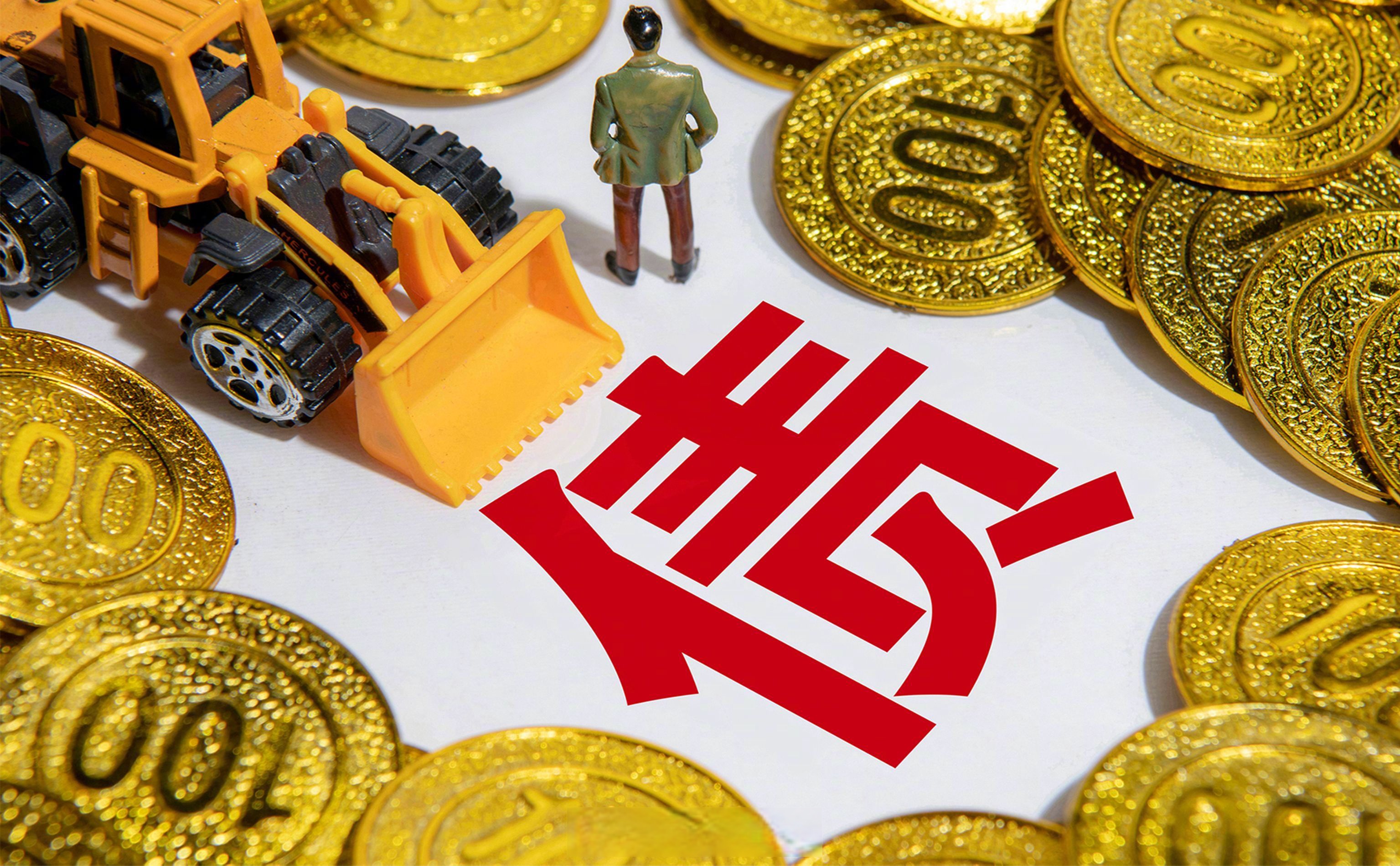 农业银行成功发行300亿元TLAC非资本债