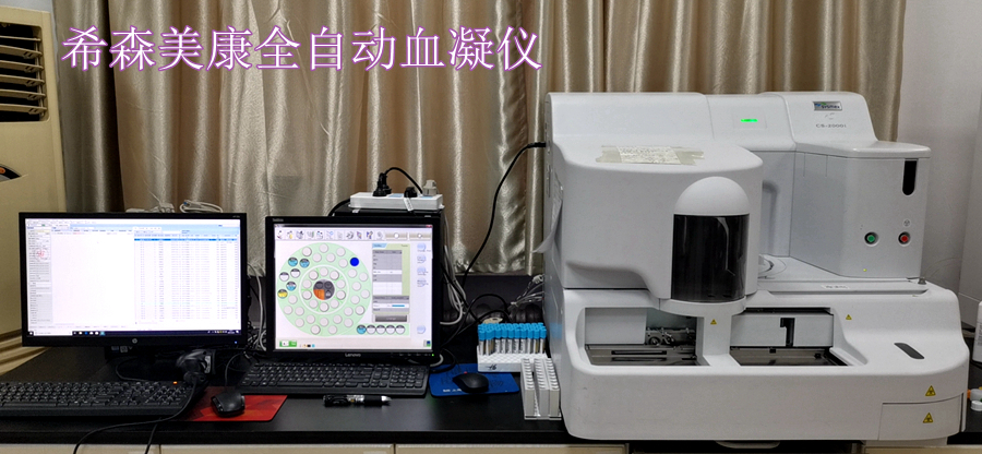 迈瑞医疗获得发明专利授权：“血液细胞分析仪、方法以及感染标志参数的用途”