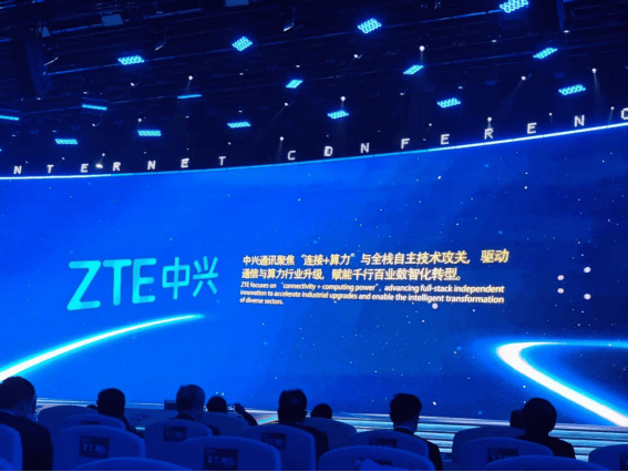 中国联通携手电子科技大学，共同举办2026世界电信日网络安全大会