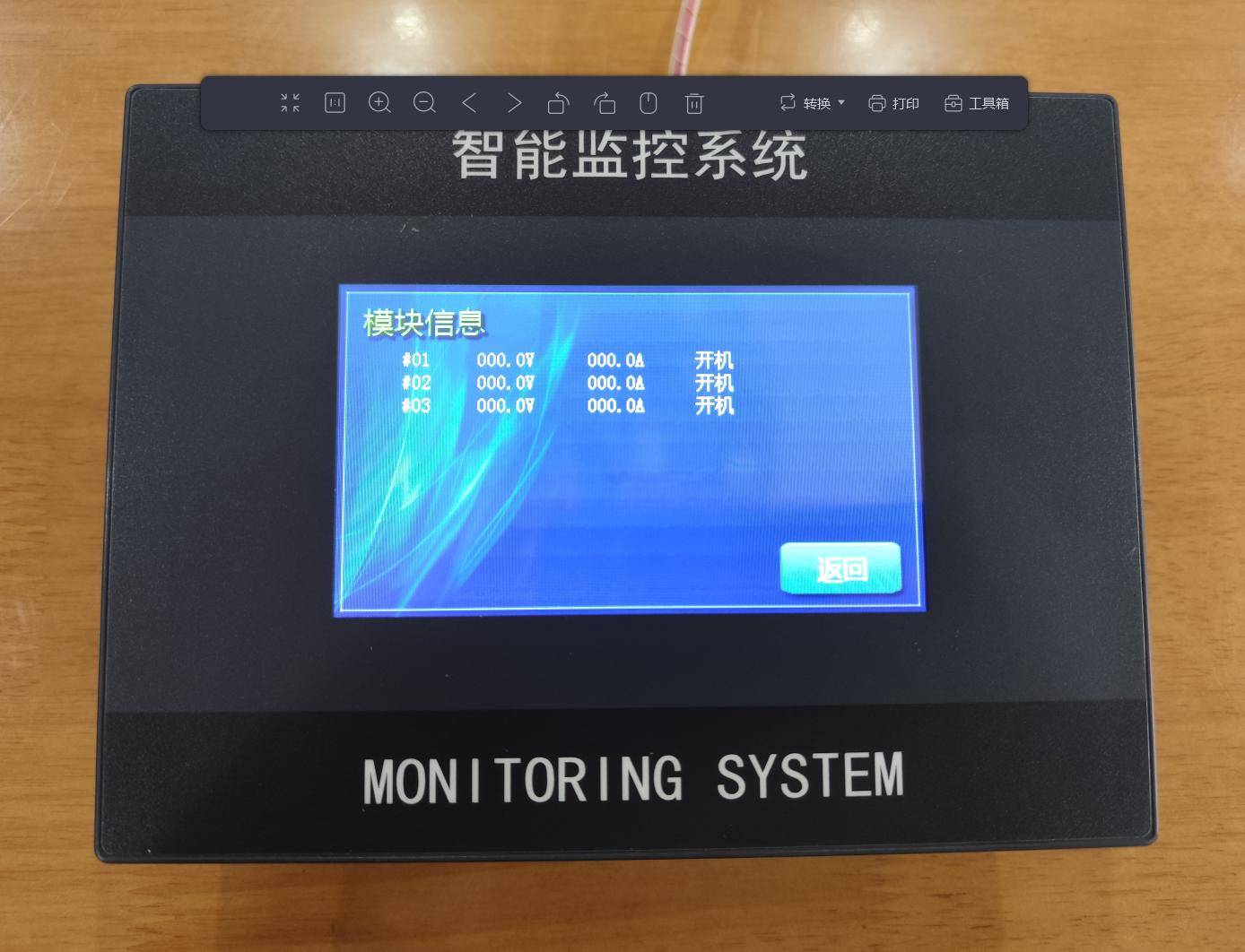 烽火通信获得发明专利授权：“一种设备脱管故障分析方法、系统、电子设备及存储介质”