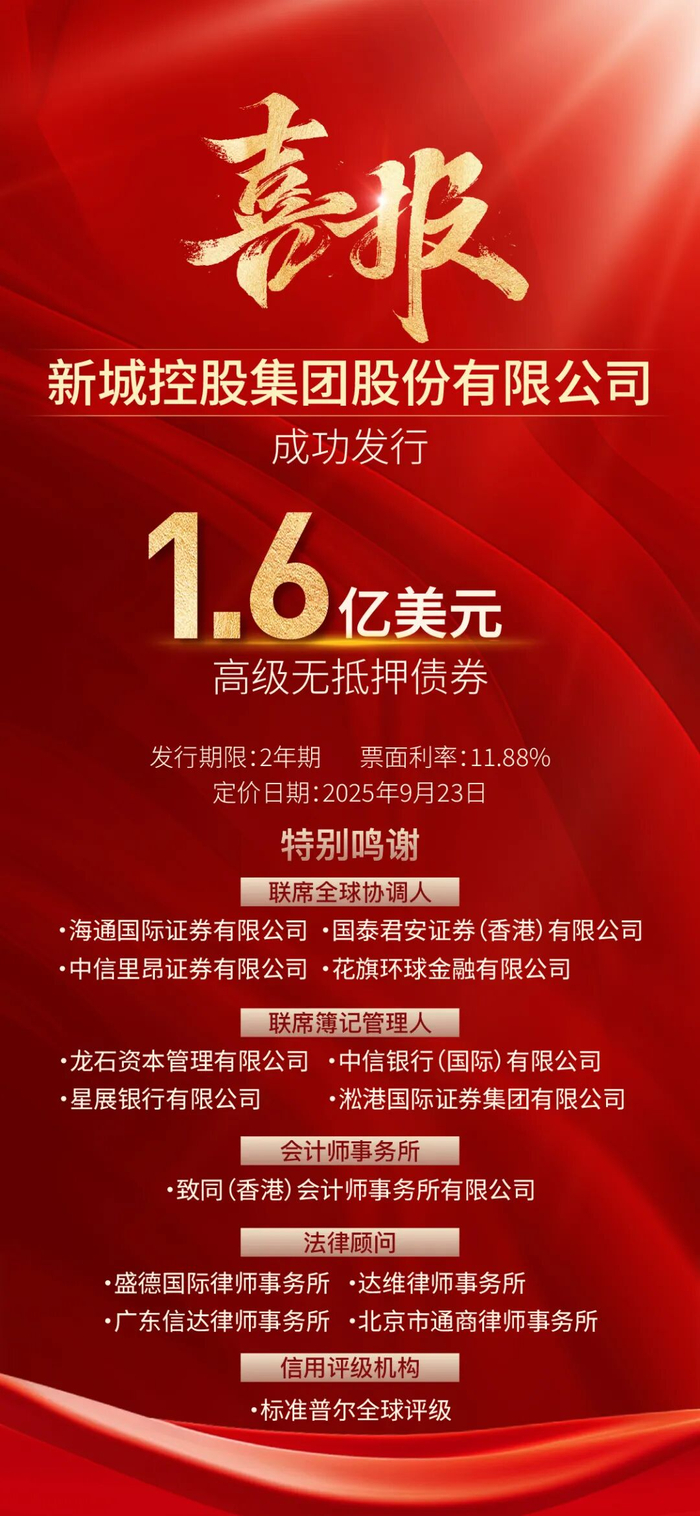 【环球财经】议会选举结果推动英债收益率再创新高