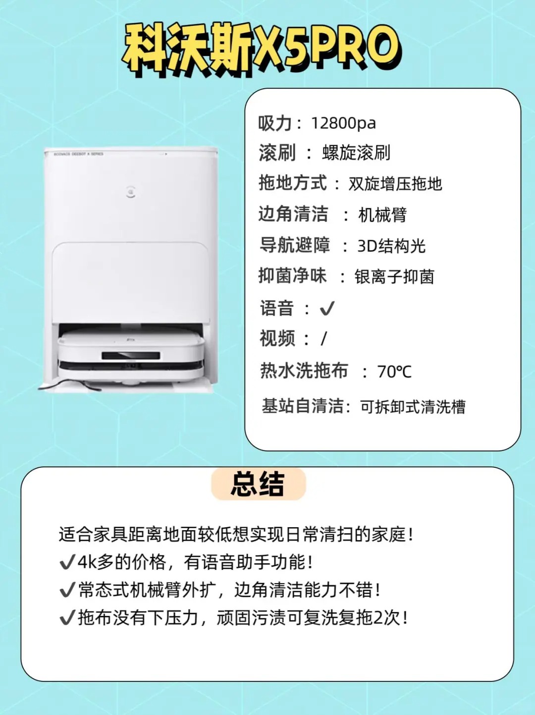 美的集团获得发明专利授权：“一种扫地机器人的设置方法、扫地机器人及存储介质”