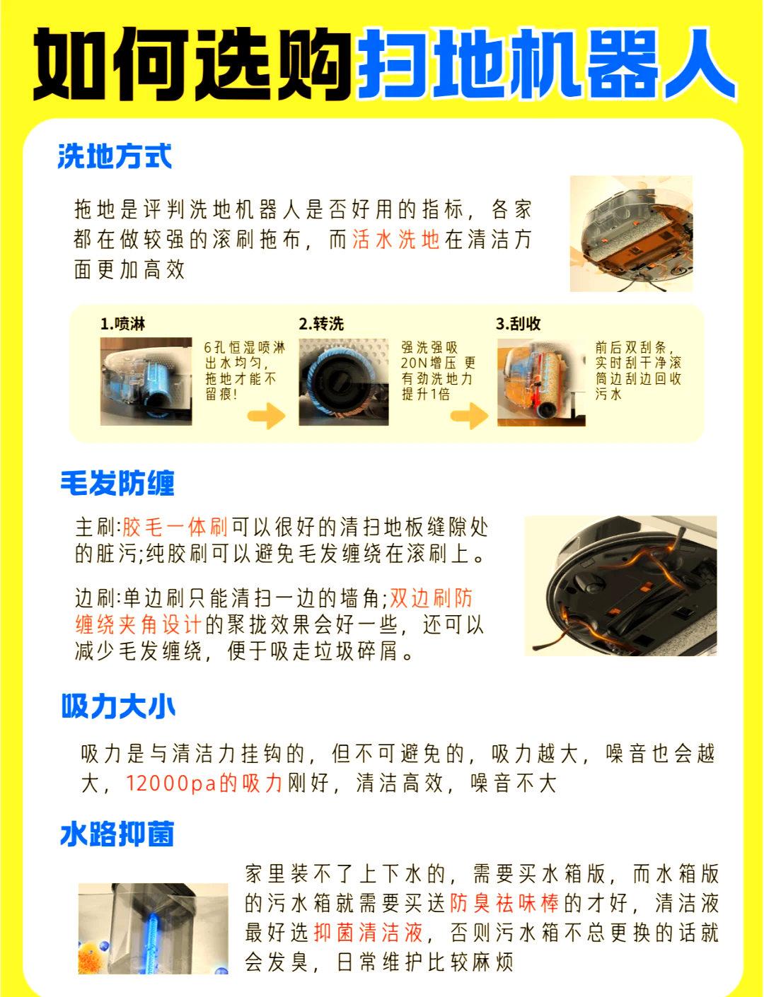 美的集团获得发明专利授权：“一种扫地机器人的设置方法、扫地机器人及存储介质”