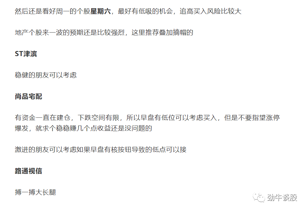 *ST康佳A获得发明专利授权：“一种远场场景下说话人身份的验证方法和装置、电子设备”