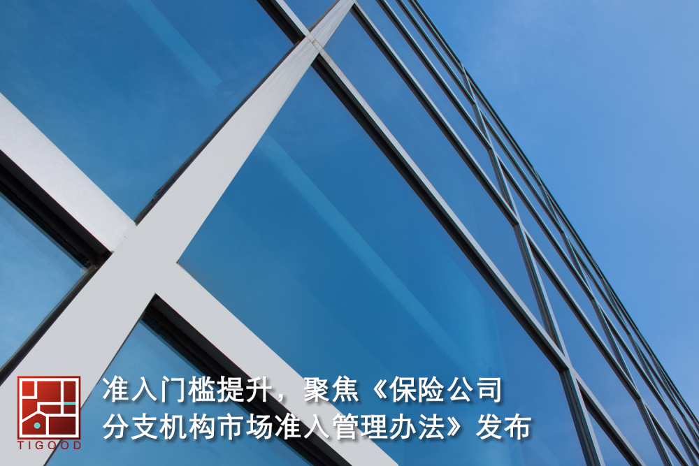 中国保险行业协会发布《保险产品适当性管理自律规范》 　　