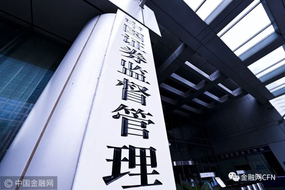 央行上海总部：截至4月末 境外机构持有银行间市场债券3.12万亿元