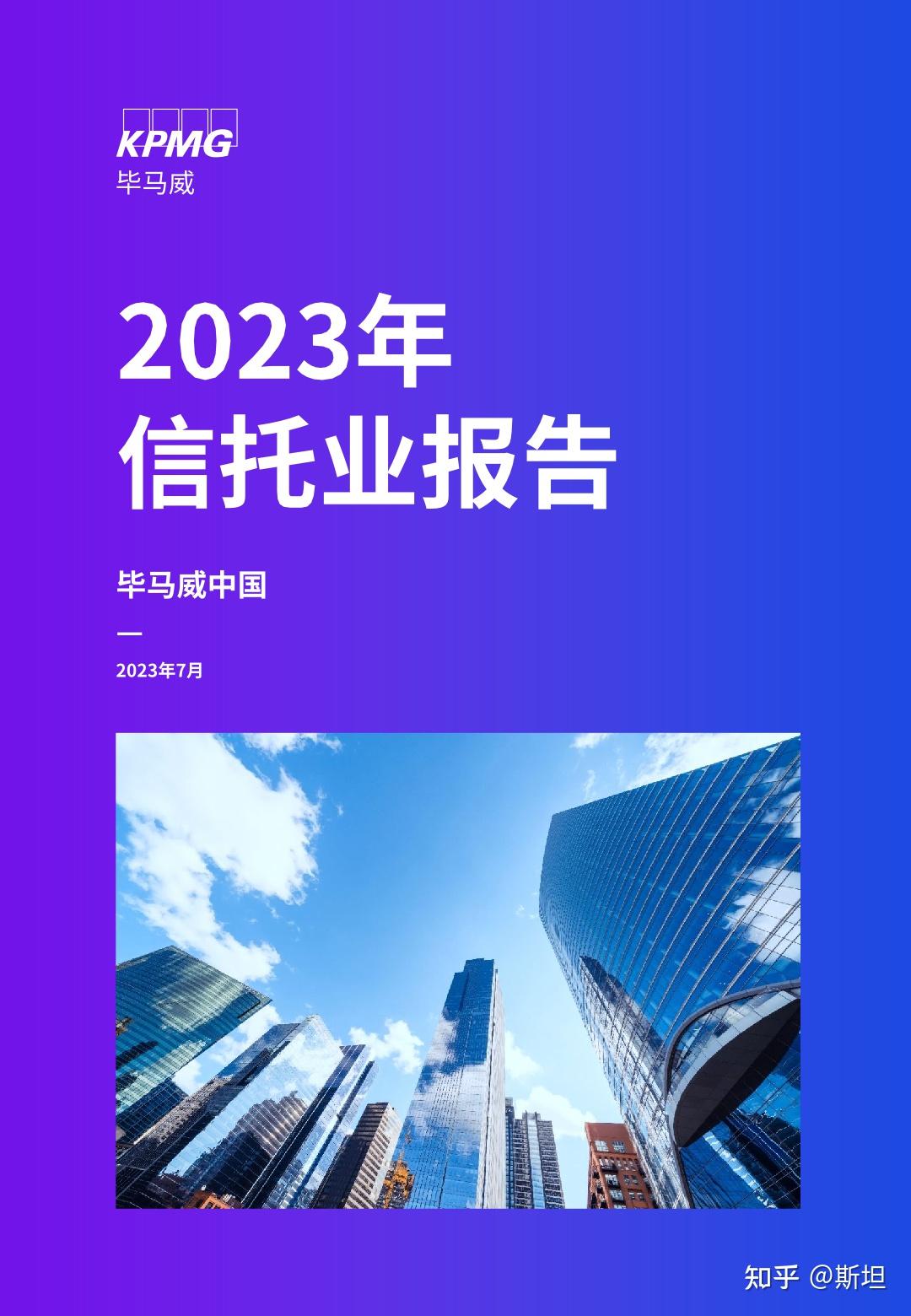 盘点2025信托业（三）|业务转型向深向实 服务信托与标品业务双轮驱动