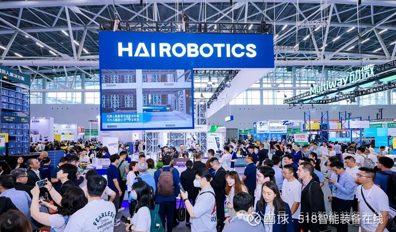 歌尔集团与海尔集团达成战略合作，聚焦智能家电等领域