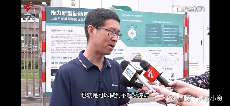 格力电器获得发明专利授权:“一种设备推荐方法、设备推荐系统及遥控装置”