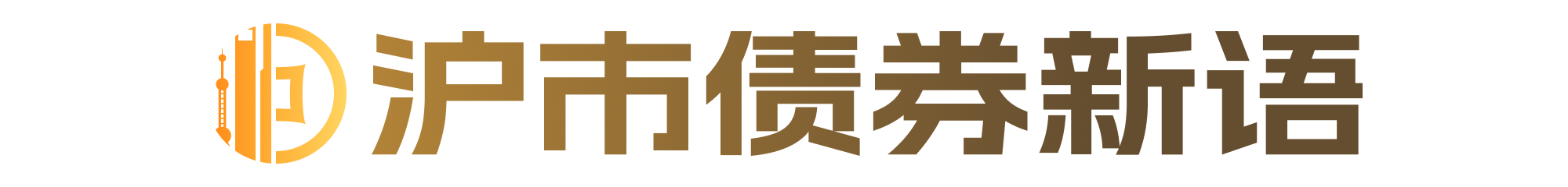 全国首单！湘江国投附可交换条款科创债在上交所发行