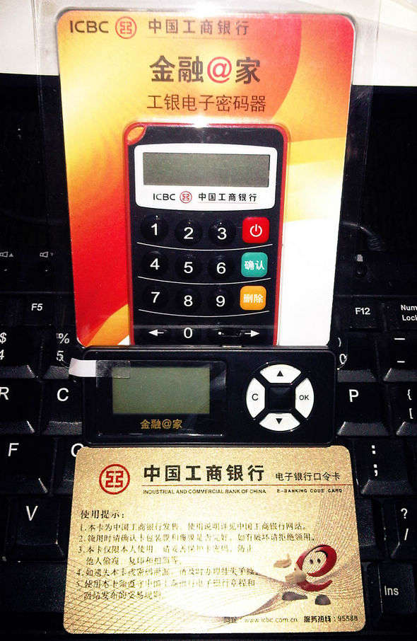 工商银行获得发明专利授权：“数据表的检索方法、装置、存储介质及电子设备”