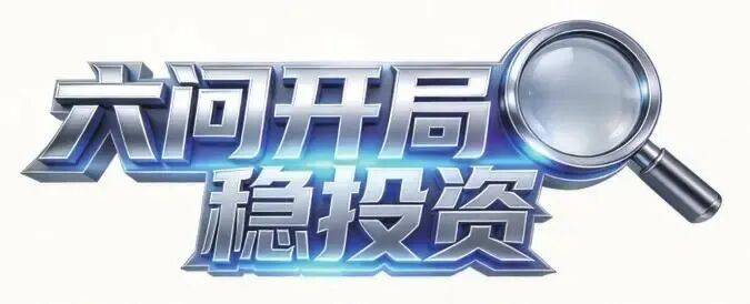 金融监管总局：推动小微企业金融服务“稳投放、优结构、提质量、可持续”
