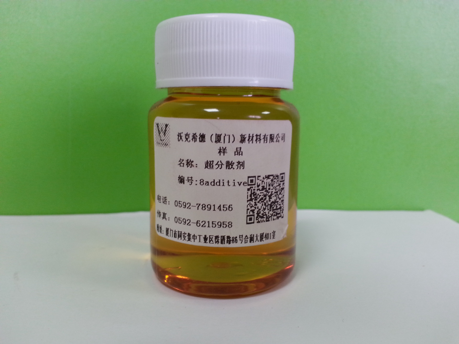 万华化学获得发明专利授权：“一种水性涂料的颜料分散剂的制备方法”