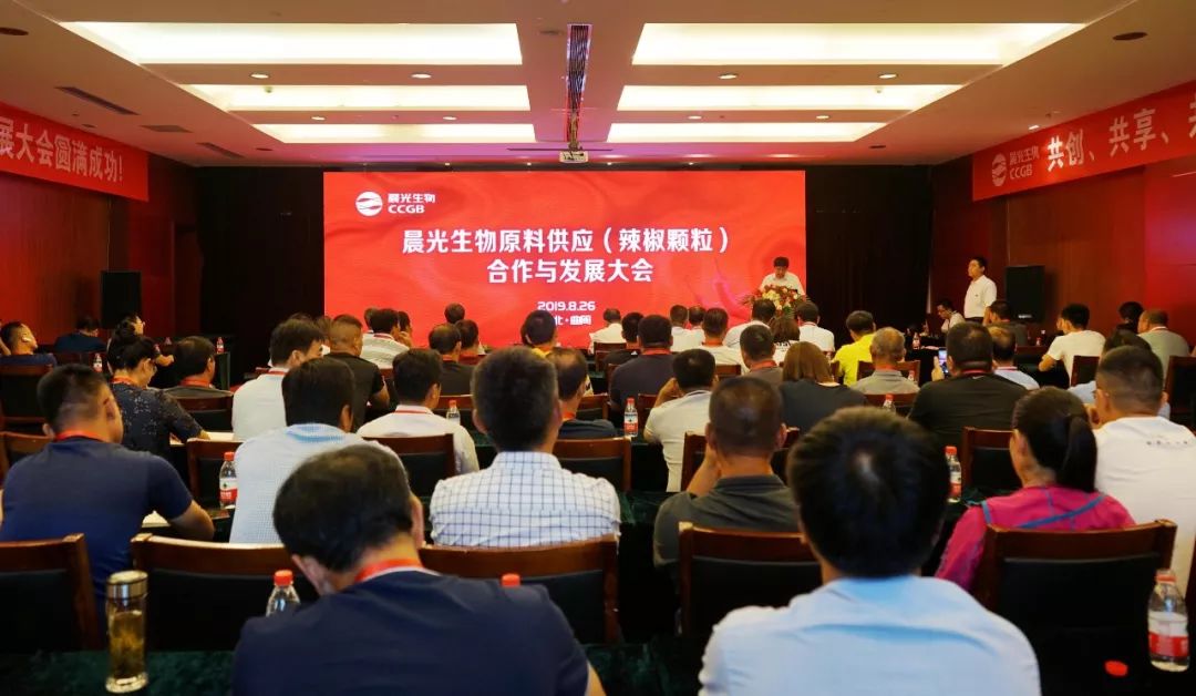 晨光生物：相关传闻不属实