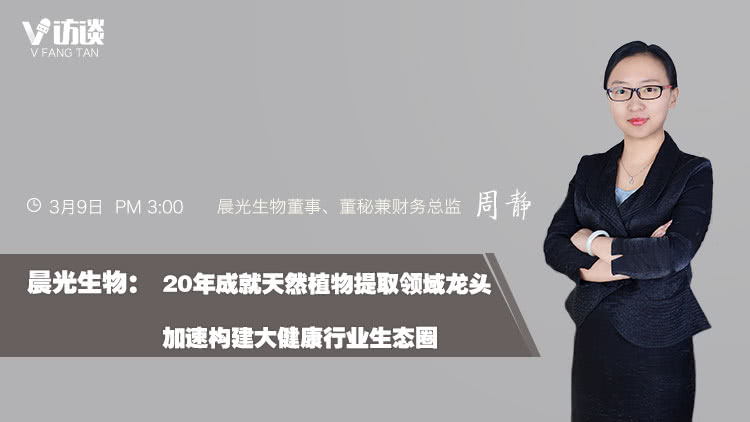晨光生物：相关传闻不属实