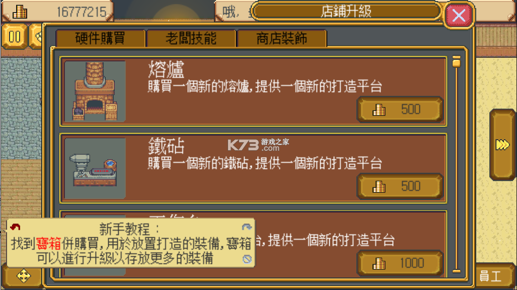 药明康德(02359.HK)完成发行67.8亿元于2027年到期的美元结算零息可转换债券