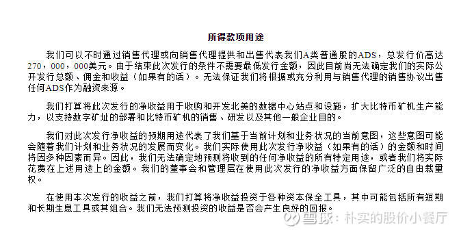 云南铜业：完成发行5亿元中期票据 发行利率1.76%