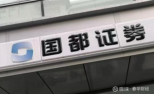 债券承销发行违规 华金证券再收警示函 多年冲击IPO未果