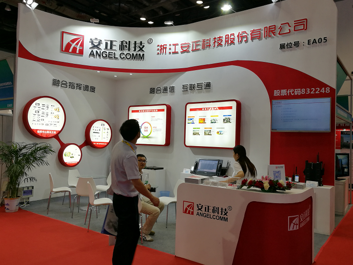 华如科技：积极培育“小如文化”子品牌