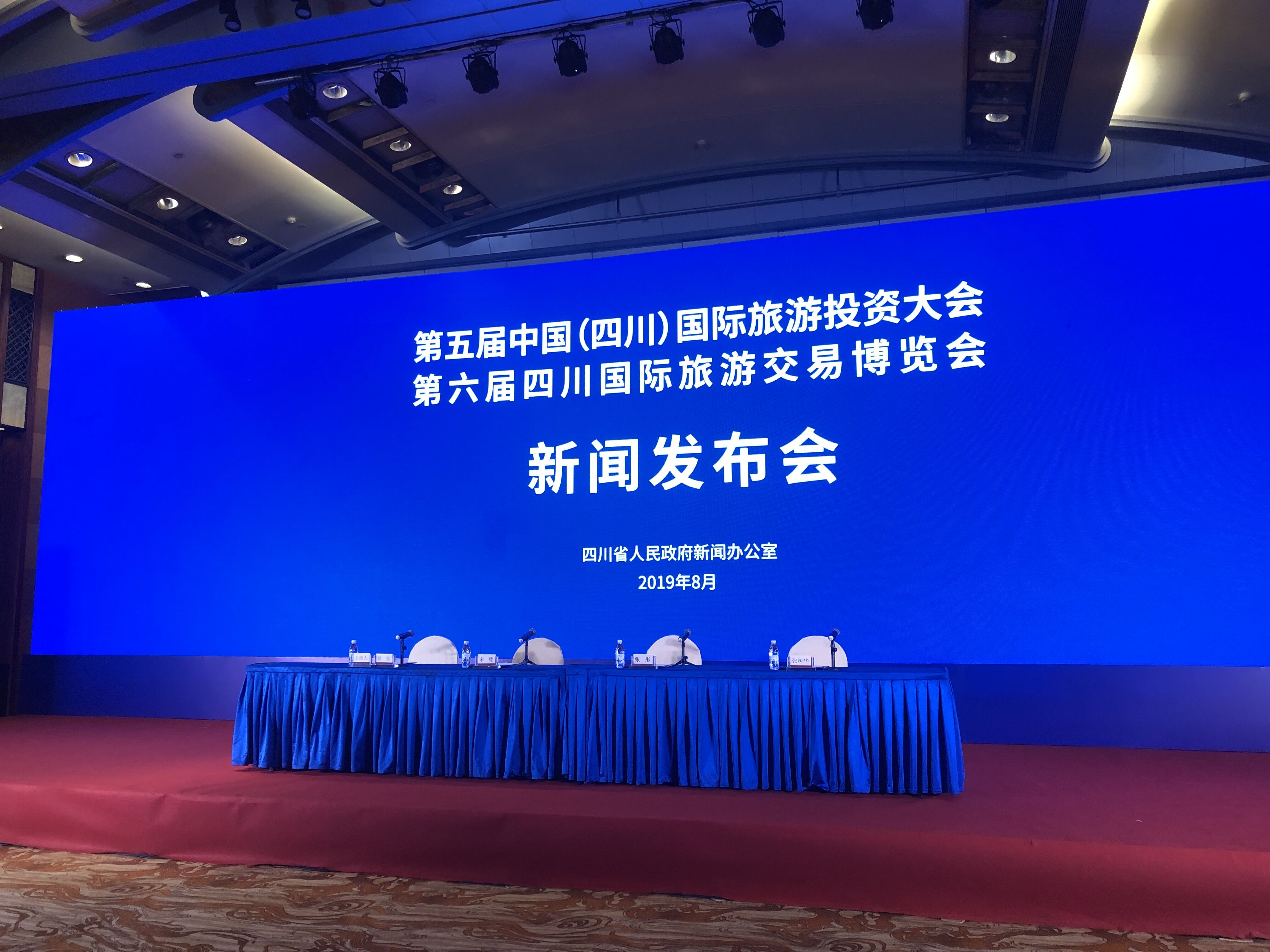 吕瑞浩公参陪同中国国际进口博览局宋尚哲副局长会见非盟委员会工矿司司长奥斯曼