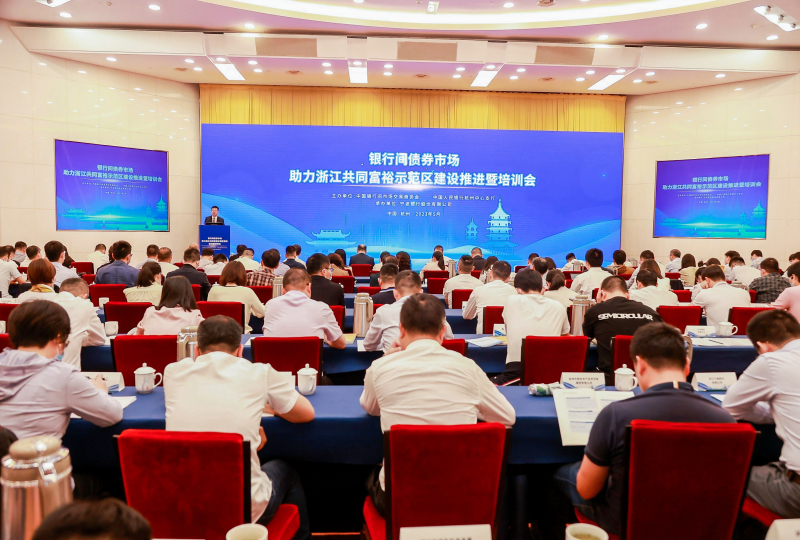银行间非金融企业债务融资工具发行人定期报告披露率超99.7%