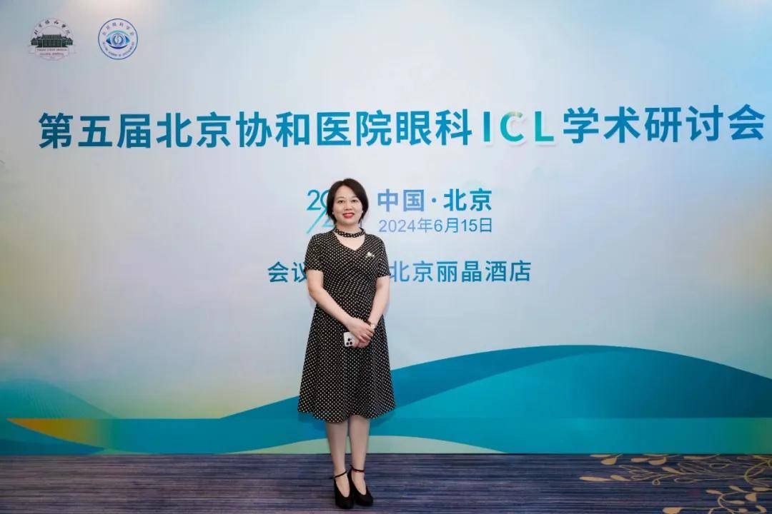 爱尔眼科：本次税收事项不属于前期会计差错