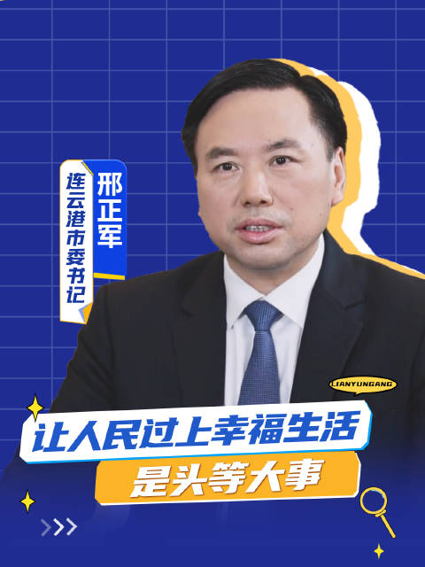轻装上阵再提速：悦达投资以长期主义穿越转型周期
