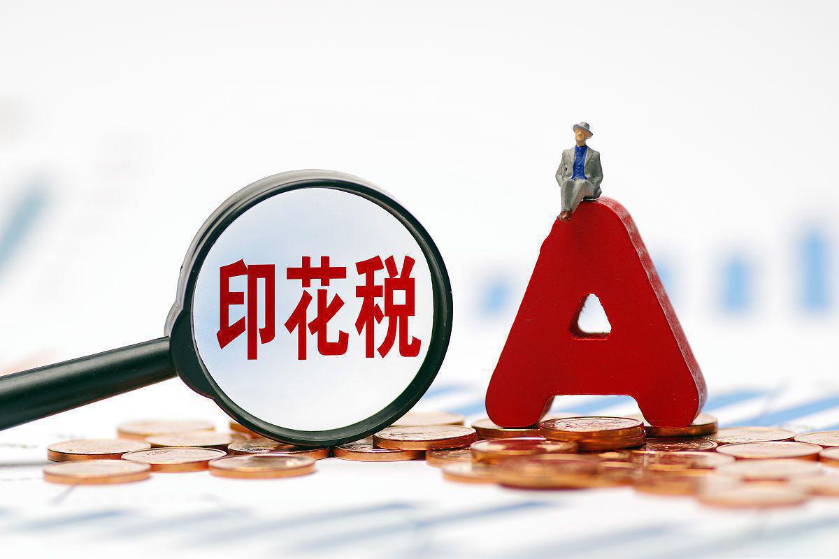 同比增长约85%！熊猫债发行规模超1200亿元