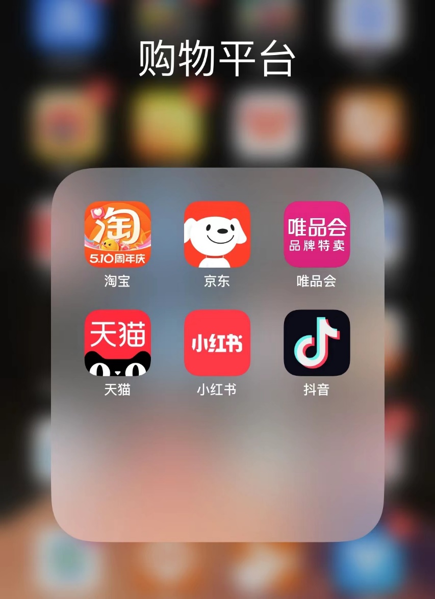 抖音商城618前六日数据：消费券带动成交额破亿商家同比增长325%