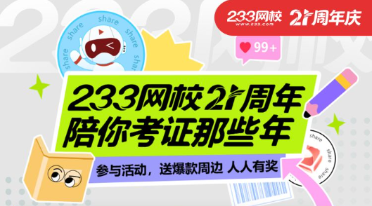 首单！债券 + 基金份额交换 地方国资母基金解锁新打法