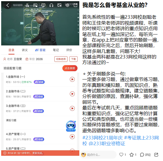 首单！债券 + 基金份额交换 地方国资母基金解锁新打法