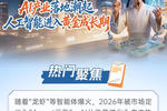 “红利+”指数震荡上行，价值ETF易方达（159263）和自由现金流ETF易方达（159222）获资金加码