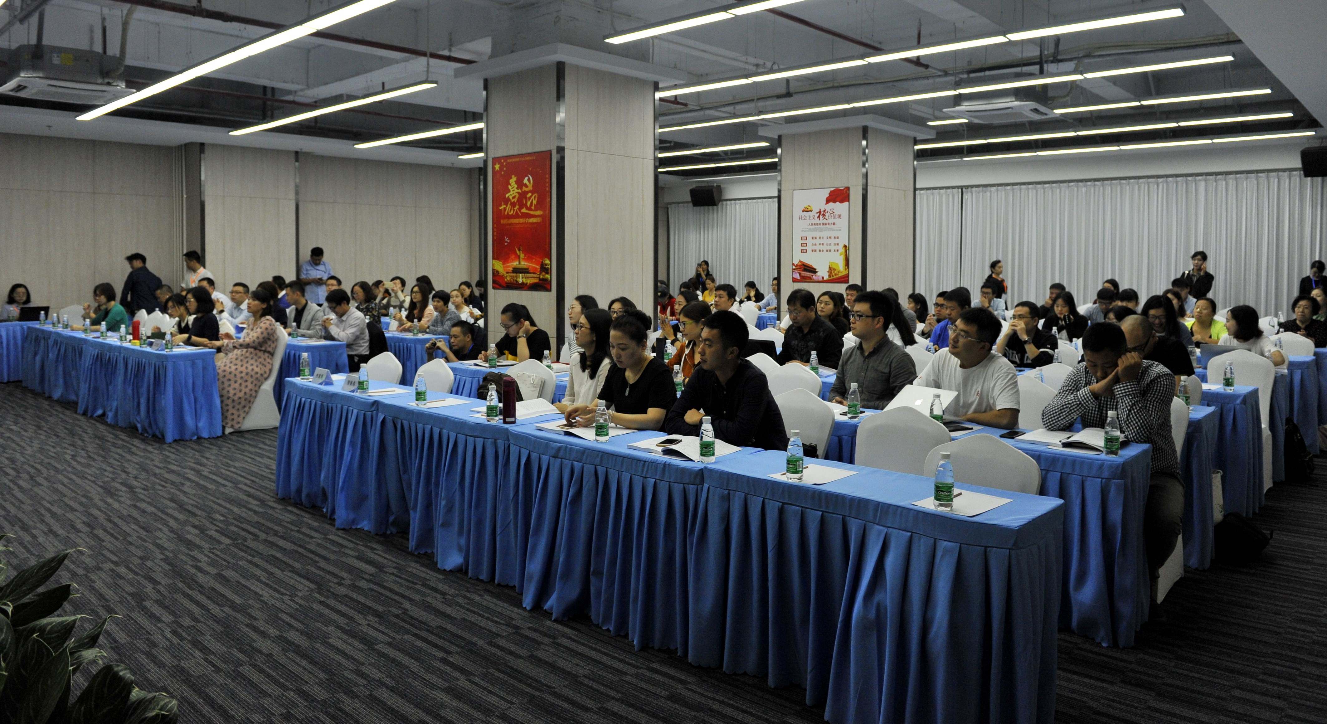 第十届中国网络版权保护与发展大会在深圳举办