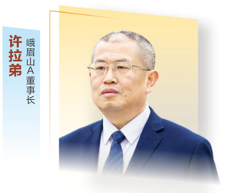 从赋能到闭环：山高控股出售世纪互联的战略意义