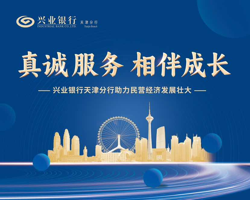 深交所优化债券协议回购 助力债券市场高质量发展