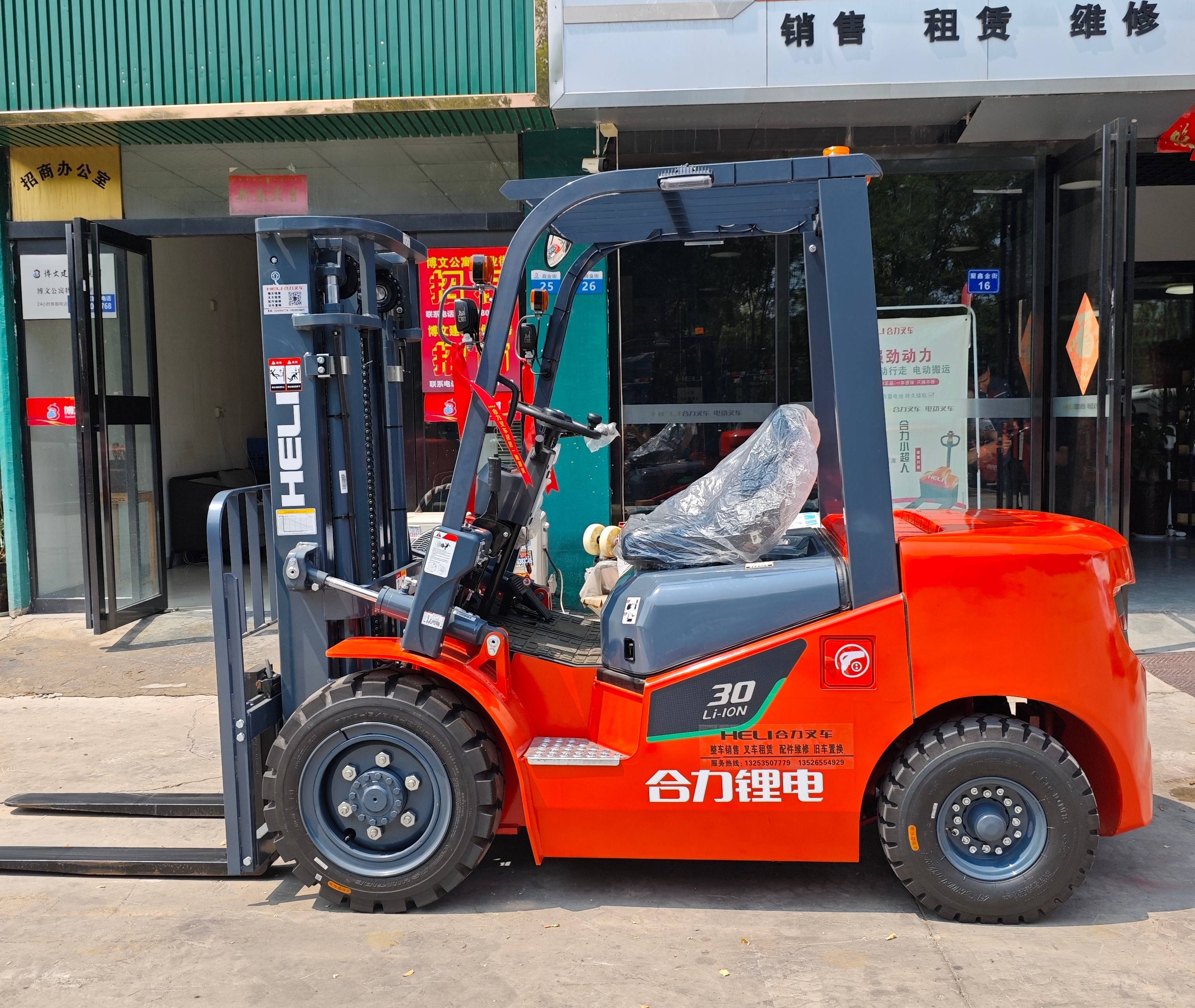 安徽合力获得实用新型专利授权：“叉车随车工具箱”