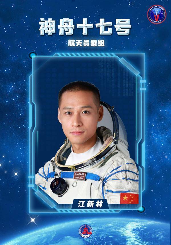 神舟二十三号丨神舟再上九万里 风雷激荡七十年——写在神舟二十三号载人飞船成功发射之际