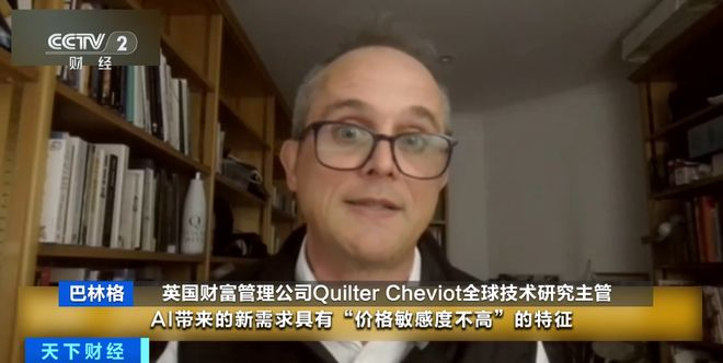 全球“词元短缺”如何解？