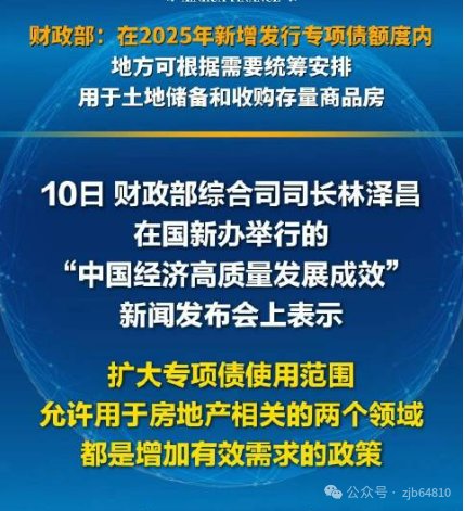交通银行：400亿元无固定期限资本债券发行完毕