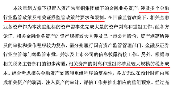 *ST八钢获得发明专利授权:“一种防止极薄规格冷硬卷塌卷扁卷的方法”