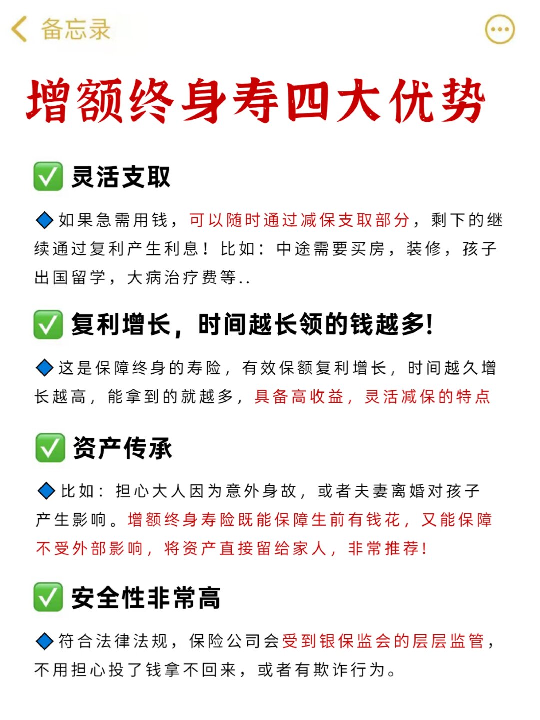 多家上市公司披露闲钱理财计划