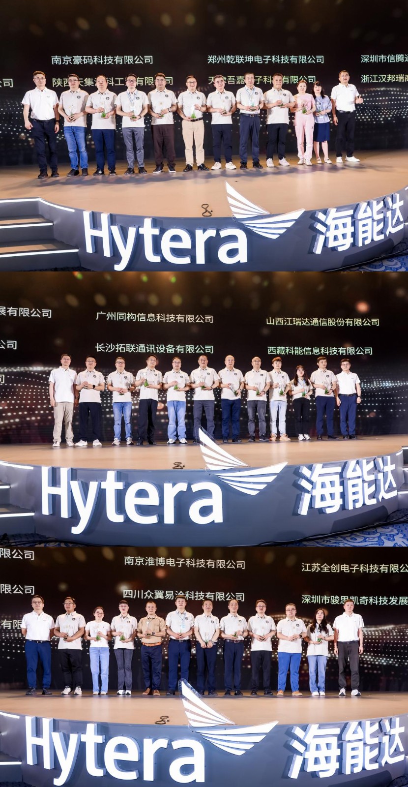 智启新程，生态同行：2026高通汽车技术与合作峰会展现AI汽车新图景