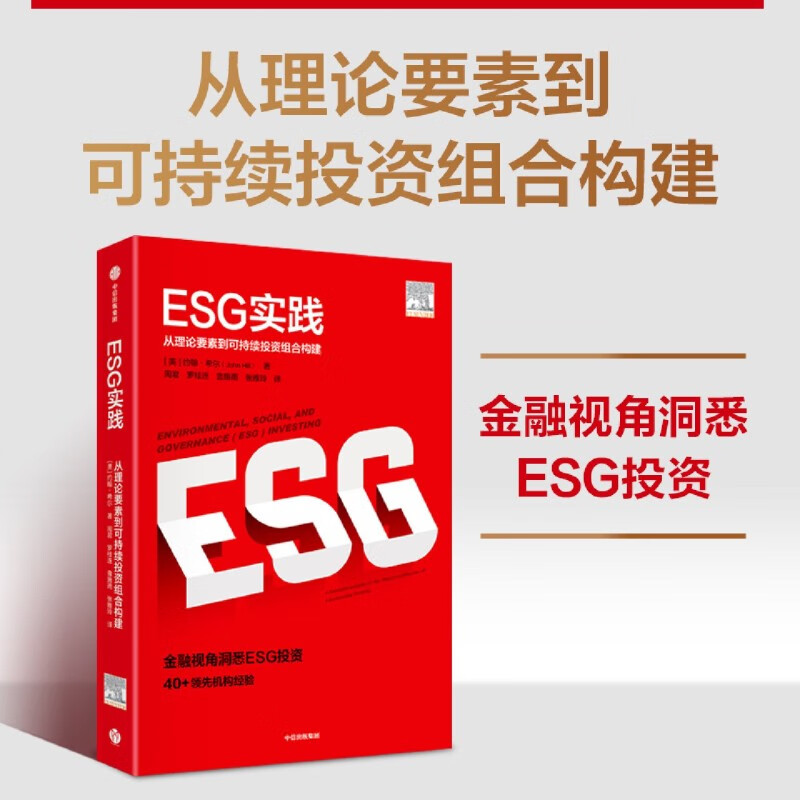 【ESG动态】艾森股份（688720.SH）获华证指数ESG最新评级CCC，行业排名第280