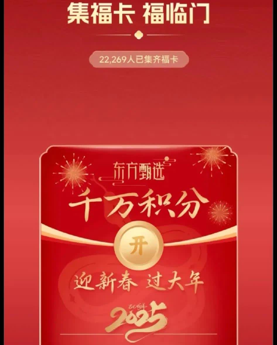 倍杰特:公司查询到截至2025年6月10日,公司股东总数为13592
