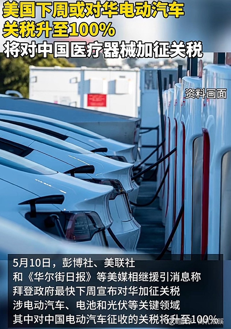 美好医疗:美国延长对华301条款关税部分豁免的举措对国内医疗器械企业的全球化业务拓展具有积极意义