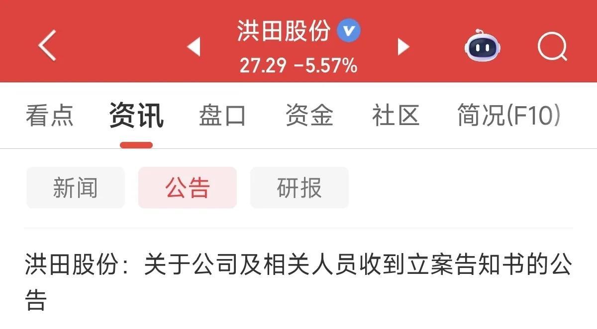 3月收官市场震荡加剧 雪球:当前配置核心应“稳健为主、择优布局”